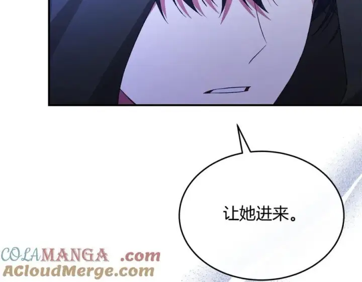 《真的女儿回来了》第143话 爱人之间的对峙图101