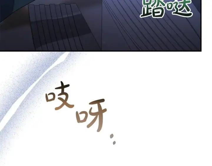 《真的女儿回来了》第143话 爱人之间的对峙图103