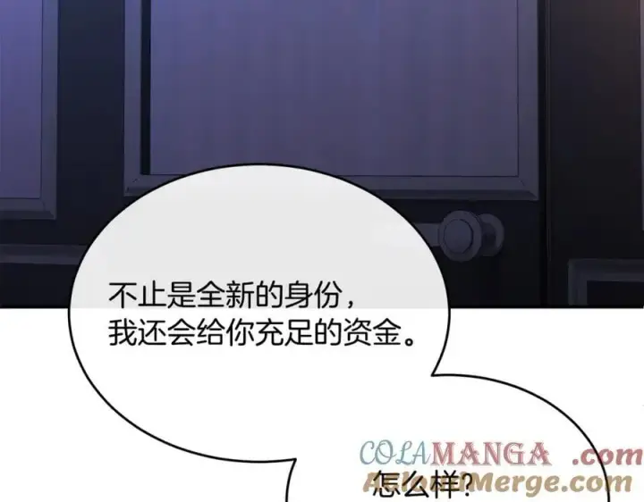 《真的女儿回来了》第143话 爱人之间的对峙图125