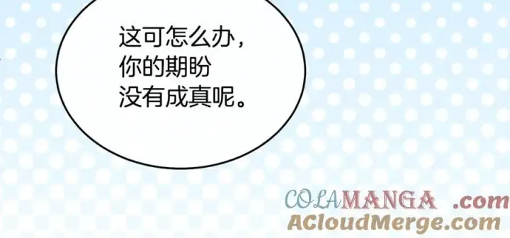 《真的女儿回来了》第143话 爱人之间的对峙图13