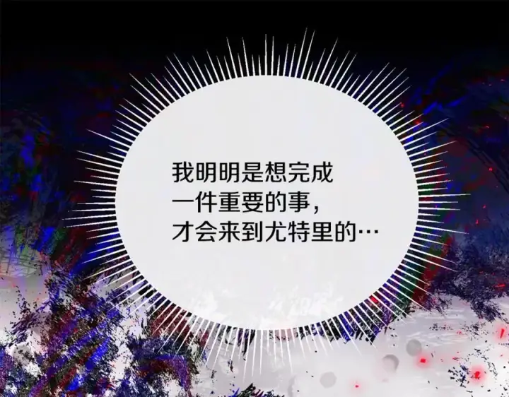 《真的女儿回来了》第143话 爱人之间的对峙图170