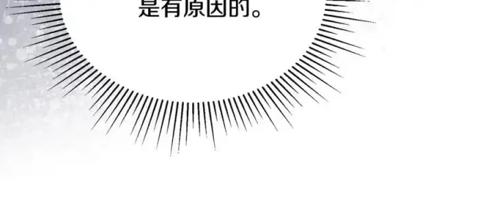 《真的女儿回来了》第143话 爱人之间的对峙图195