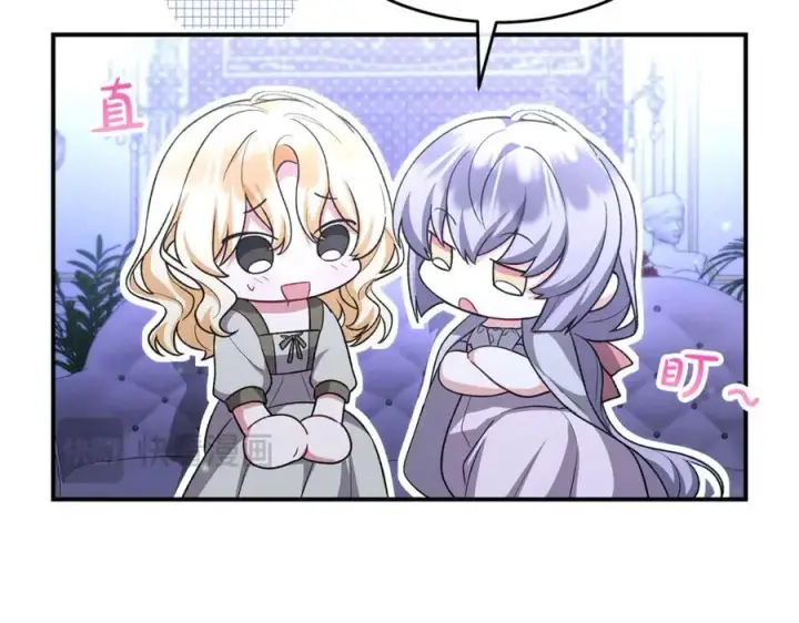 《真的女儿回来了》第143话 爱人之间的对峙图210