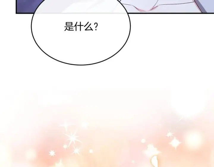 《真的女儿回来了》第143话 爱人之间的对峙图216
