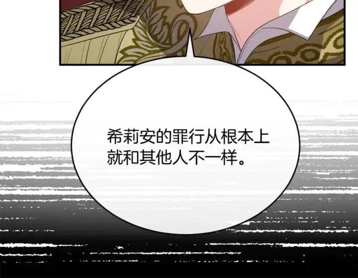 《真的女儿回来了》第143话 爱人之间的对峙图24