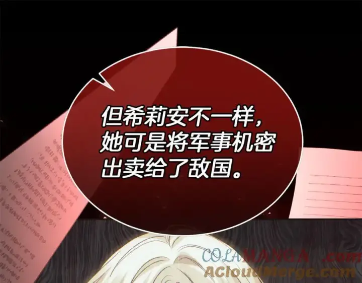 《真的女儿回来了》第143话 爱人之间的对峙图29