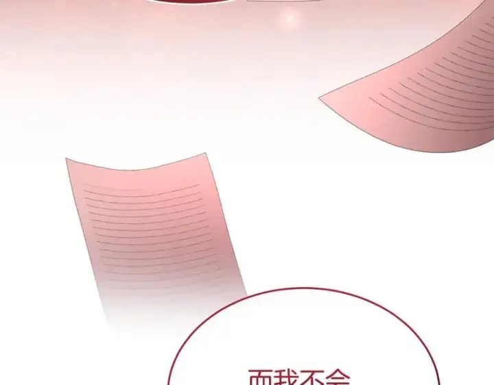 《真的女儿回来了》第143话 爱人之间的对峙图32