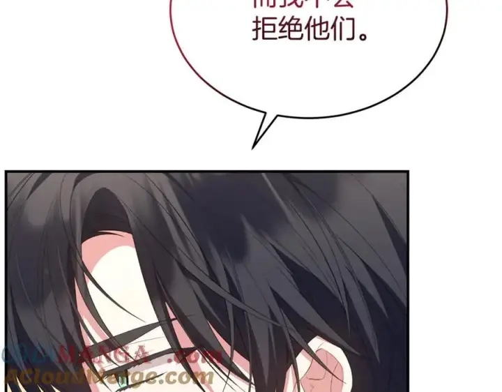 《真的女儿回来了》第143话 爱人之间的对峙图33