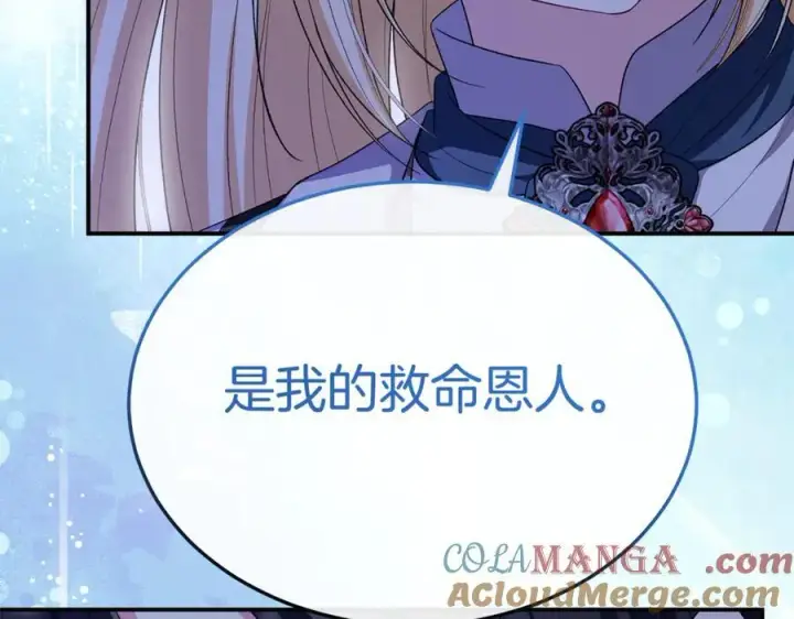 《真的女儿回来了》第143话 爱人之间的对峙图37