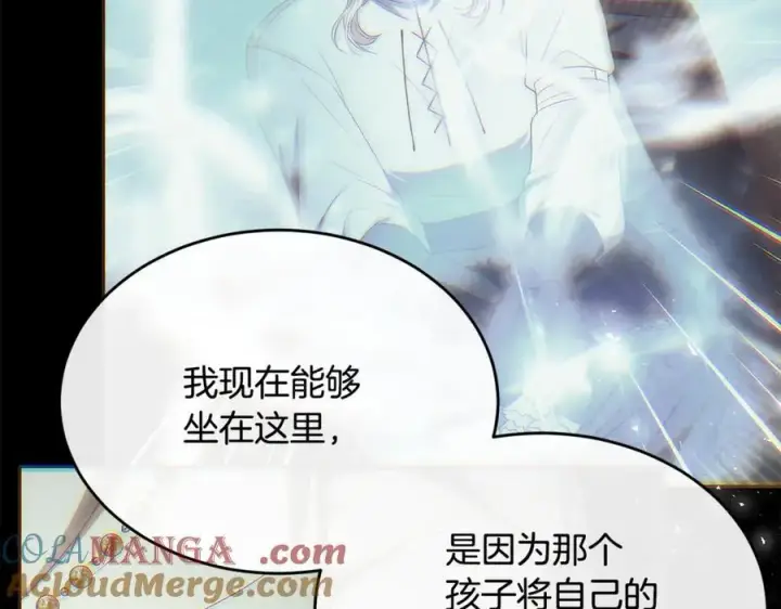 《真的女儿回来了》第143话 爱人之间的对峙图41