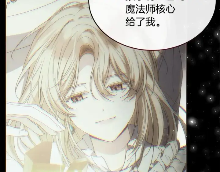 《真的女儿回来了》第143话 爱人之间的对峙图42