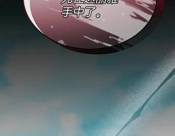 《真的女儿回来了》第143话 爱人之间的对峙图46