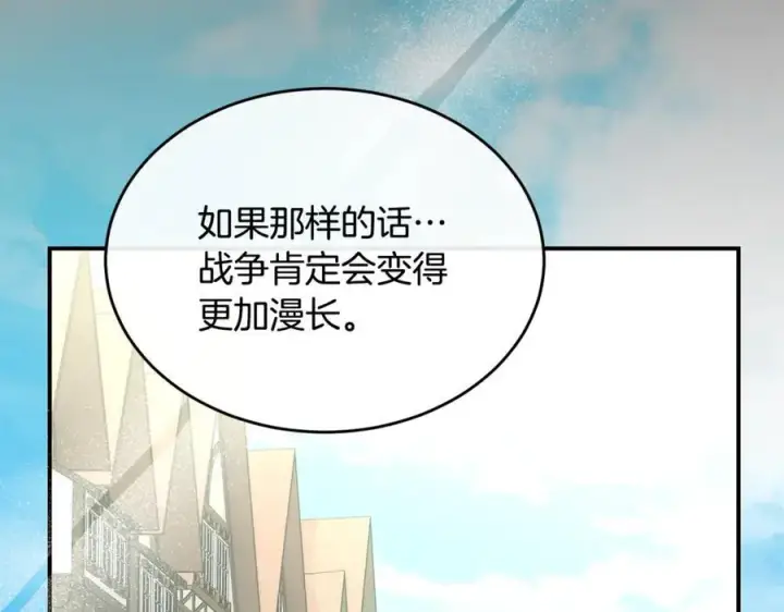 《真的女儿回来了》第143话 爱人之间的对峙图47