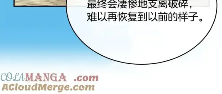 《真的女儿回来了》第143话 爱人之间的对峙图49