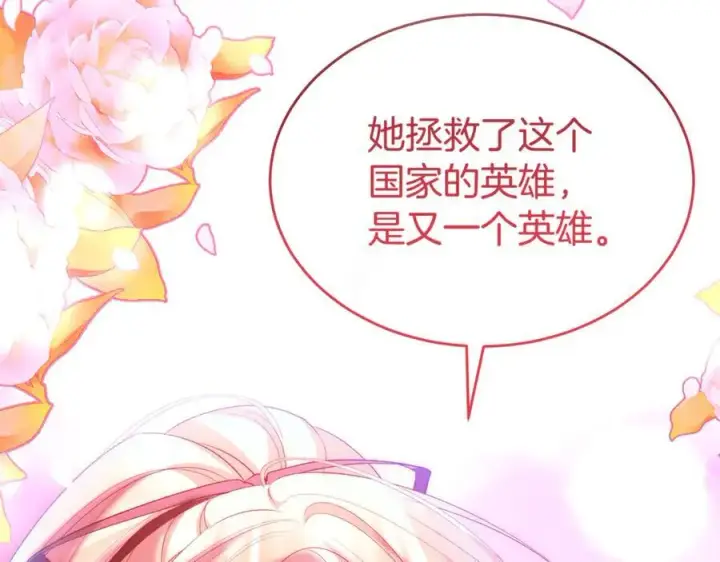 《真的女儿回来了》第143话 爱人之间的对峙图51