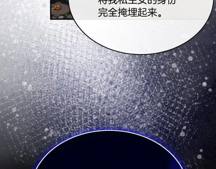 《真的女儿回来了》第143话 爱人之间的对峙图59