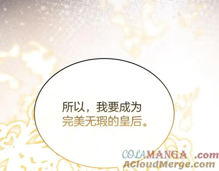 《真的女儿回来了》第143话 爱人之间的对峙图65