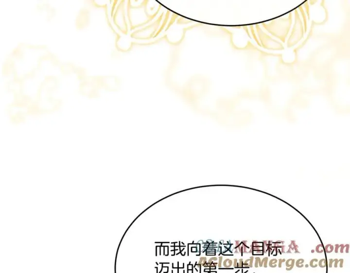《真的女儿回来了》第143话 爱人之间的对峙图69