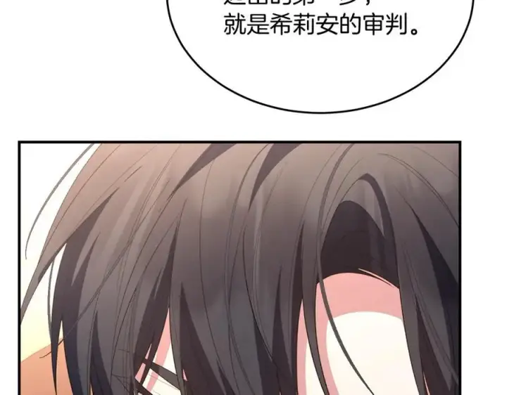 《真的女儿回来了》第143话 爱人之间的对峙图70