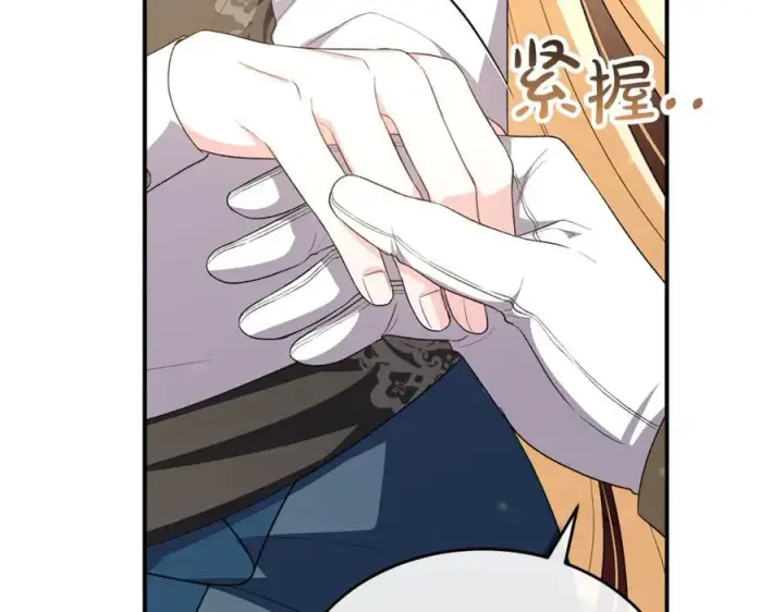 《真的女儿回来了》第143话 爱人之间的对峙图84