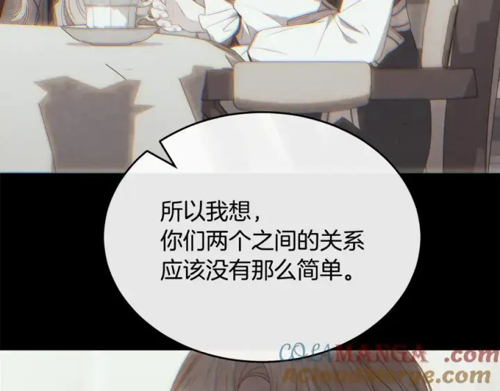 《真的女儿回来了》第143话 爱人之间的对峙图9