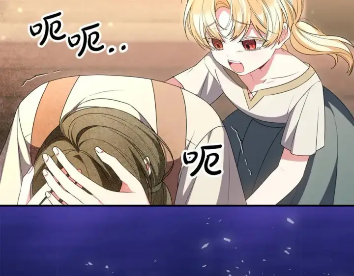 《真的女儿回来了》第144话 希莉安的过去图10