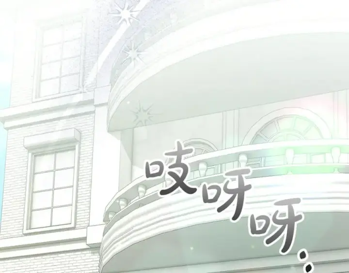 《真的女儿回来了》第144话 希莉安的过去图100