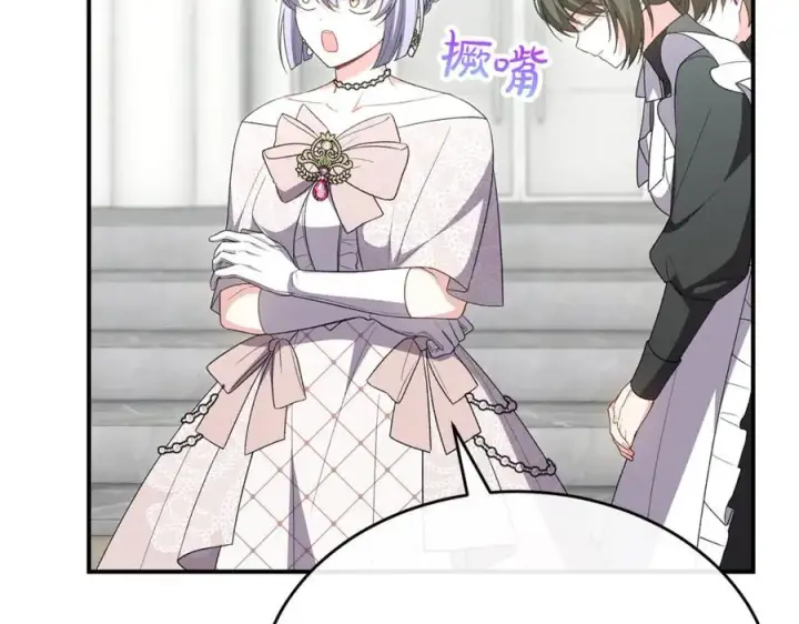《真的女儿回来了》第144话 希莉安的过去图108