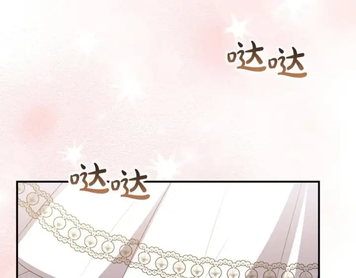 《真的女儿回来了》第144话 希莉安的过去图110