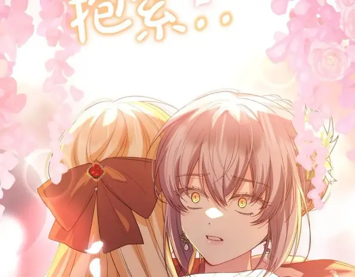 《真的女儿回来了》第144话 希莉安的过去图112