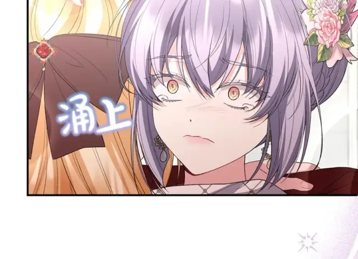 《真的女儿回来了》第144话 希莉安的过去图116