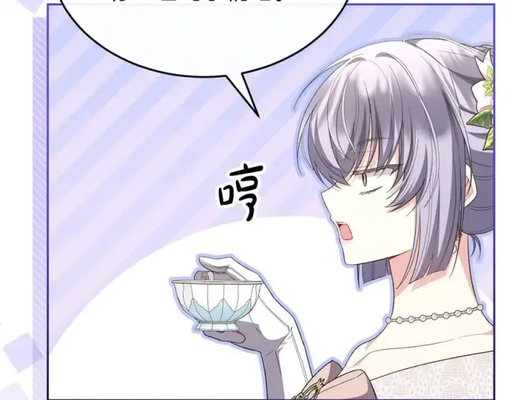 《真的女儿回来了》第144话 希莉安的过去图135