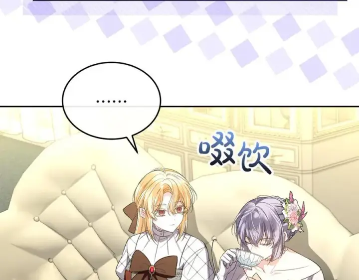 《真的女儿回来了》第144话 希莉安的过去图136