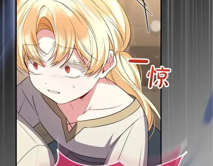 《真的女儿回来了》第144话 希莉安的过去图14