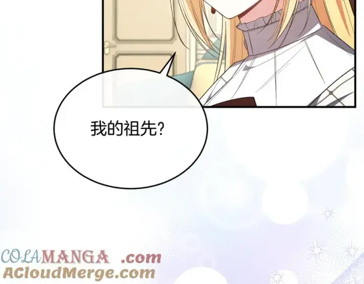 《真的女儿回来了》第144话 希莉安的过去图157