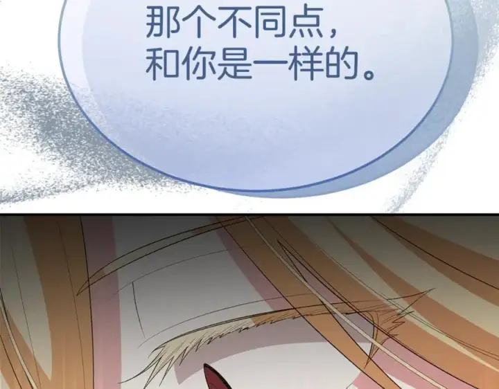 《真的女儿回来了》第144话 希莉安的过去图170
