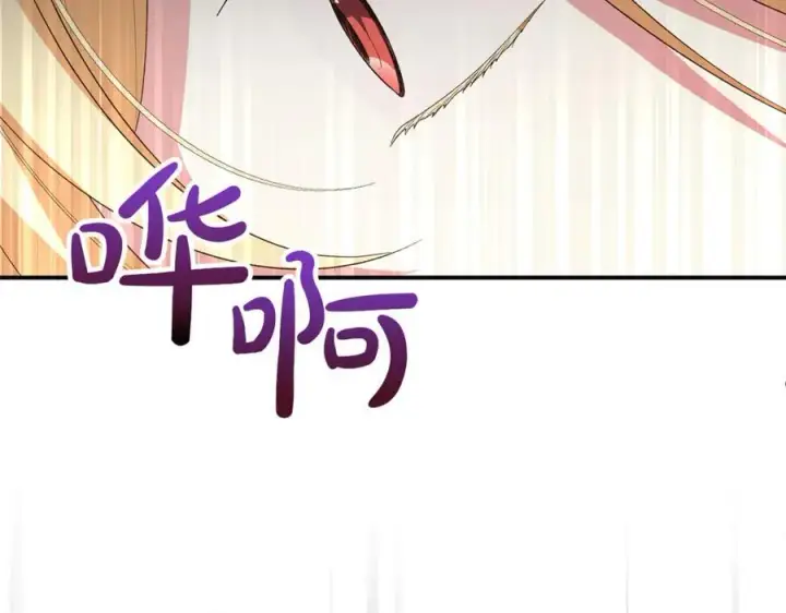 《真的女儿回来了》第144话 希莉安的过去图171