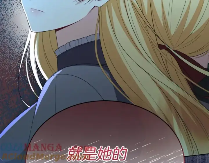 《真的女儿回来了》第144话 希莉安的过去图177