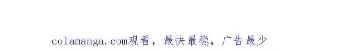 《真的女儿回来了》第144话 希莉安的过去图183