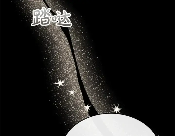 《真的女儿回来了》第144话 希莉安的过去图2