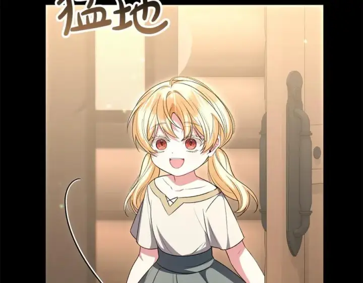 《真的女儿回来了》第144话 希莉安的过去图4