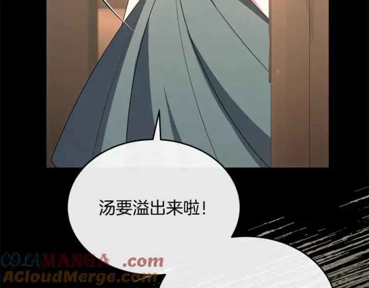 《真的女儿回来了》第144话 希莉安的过去图5