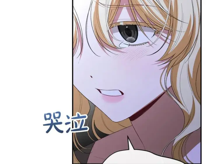 《真的女儿回来了》第144话 希莉安的过去图52