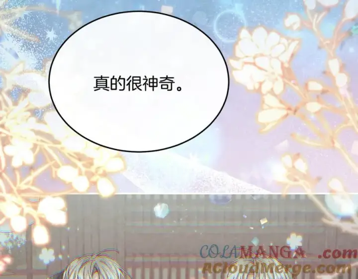 《真的女儿回来了》第144话 希莉安的过去图61
