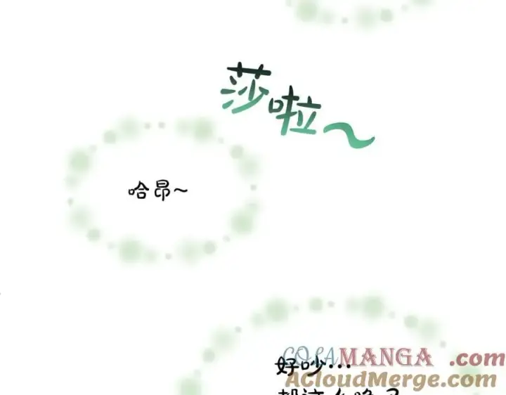 《真的女儿回来了》第144话 希莉安的过去图69