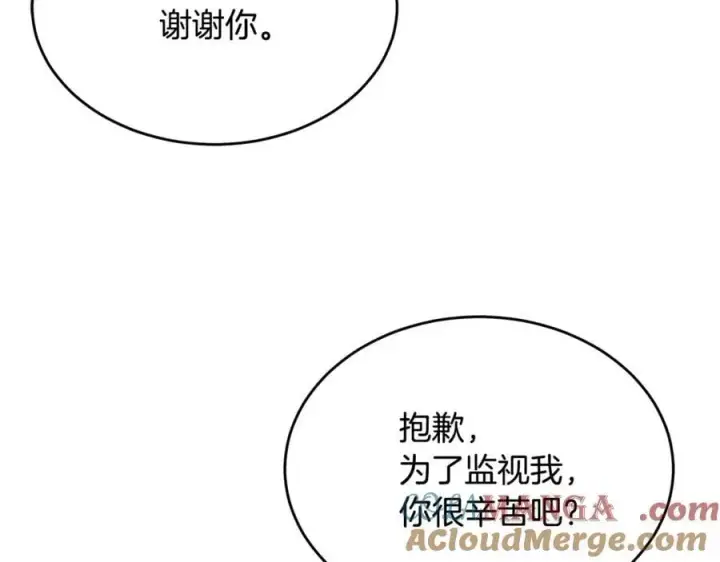 《真的女儿回来了》第144话 希莉安的过去图77