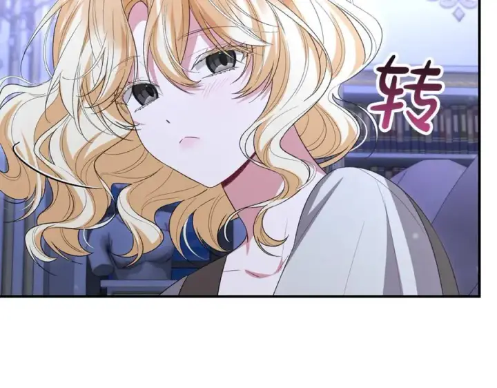 《真的女儿回来了》第144话 希莉安的过去图84