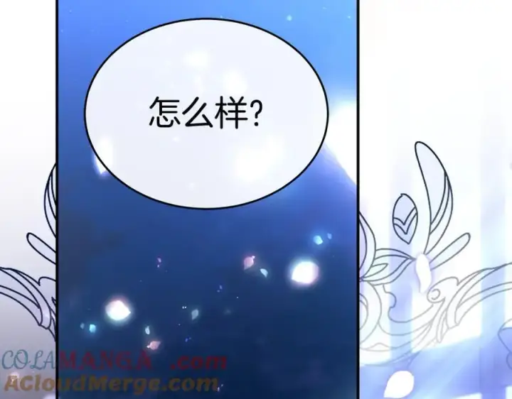 《真的女儿回来了》第144话 希莉安的过去图89