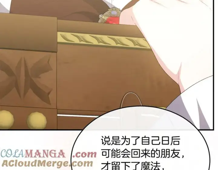 《真的女儿回来了》第145话 惊天秘密图113