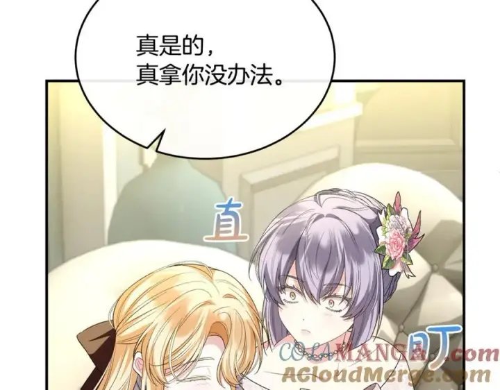 《真的女儿回来了》第145话 惊天秘密图133